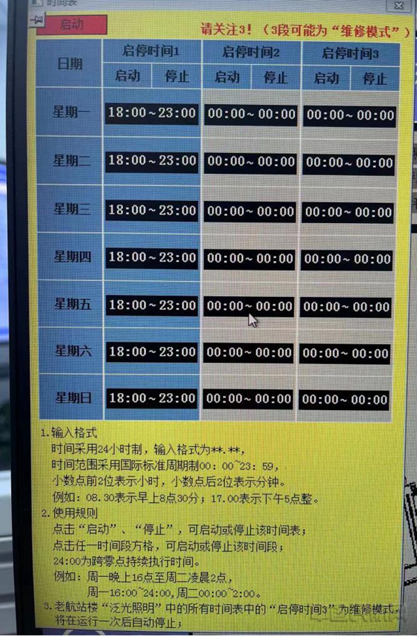 濟(jì)南機(jī)場降本節(jié)約始于心,綠色發(fā)展提質(zhì)增效踐于行